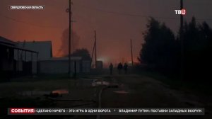 ТВ Центр # События, Москва, 13 июля 2023