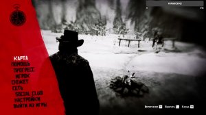 RDR 2 Прохождение Ч.1