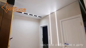 LUMINOTTI-ТРЕКОВЫЕ СИСТЕМЫ
