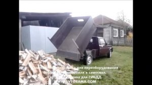 НИВА ВИС самосвал своими руками. Поднимает 1.5 тонны.