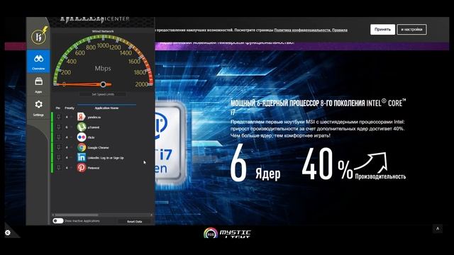 Купил топовый ноутбук без коммерции в 2019 ►MSI Raider смотреть онлайн