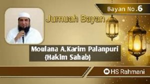 Mo.Abdul Karim Palanpuri RA ( Hakim Sahab ) Bayan No.6