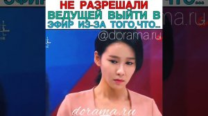 Не разрешали ведущей выйти в эфир из-за того, что она... Дорама «Великая свадьба»