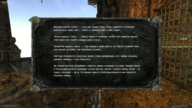 Готика 2:Новый Баланс/обитель потерянных душ (3) пройдена!/Темный Рыцарь, Кошмарный Сон/Эпизод 101 смотреть онлайн