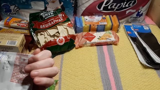 ЗАКУПКА ПРОДУКТОВ В ФИКС ПРАЙС И НЕ ТОЛЬКО