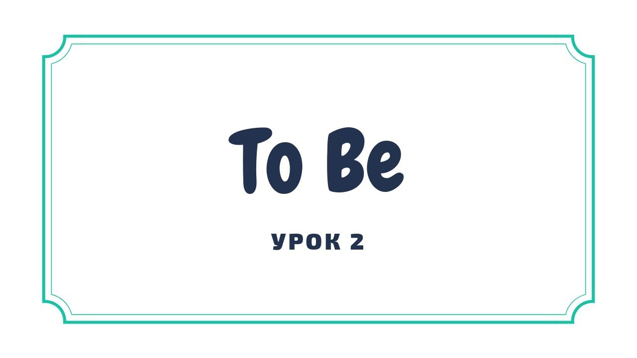 Unit 1 the verb to be