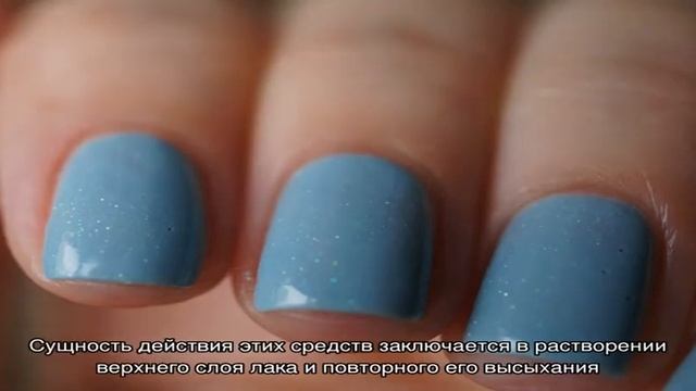 Почему пузырится лак на ногтях: что делать, как убрать и как избежать? Как выбрать хороший лак для. смотреть онлайн