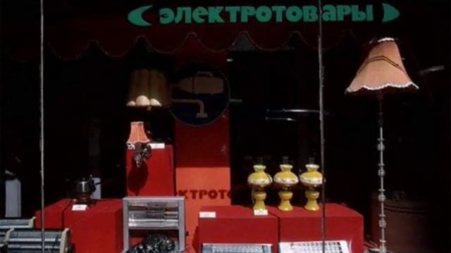 День торговли!!!