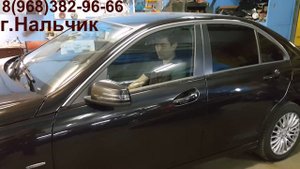 Автоматическая тонировка Mercedes C-class W204