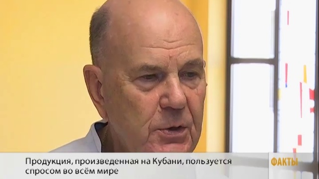 «Факты 24»: Кондратьев встретился с активом Краснодара, змеи атакуют школу Усть-Лабинского района 