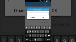 Как поставить на звонок музыку! LG l60 - и другие марки!
