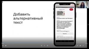 Как загрузить пин в Пинтерест с телефона и правильно его оформить