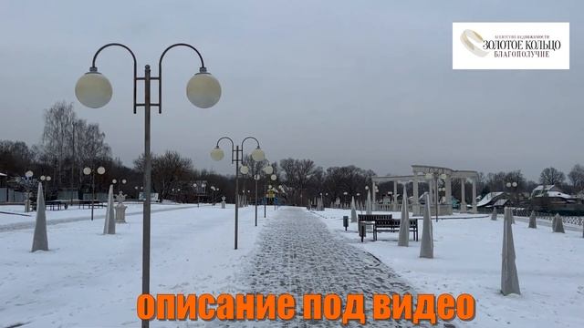 Набережная реки Серая в городе Александрове с видом на Кремль Ивана Грозного #Набережная#Александро