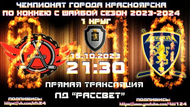 ОБЗОР ПРЯМЫХ ТРАНСЛЯЦИЙ 09.10.2023-15.10.2023 смотреть онлайн