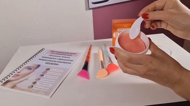 ПАТЧИ. КАК КЛЕИТЬ ПАТЧИ? СИНЯКИ ПОД ГЛАЗАМИ, МЕЖБРОВКА. НОСОГУБКА. ГУСИННЫЕ ЛАПКИ!