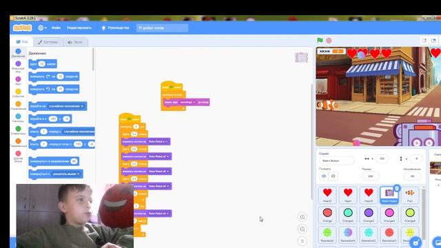 робот готов 6 на шестой серии я закончил смотреть онлайн