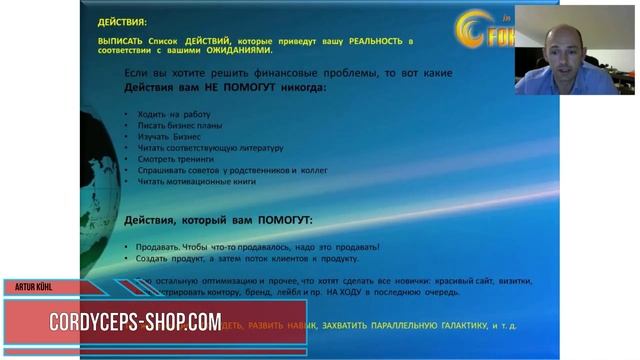 Секрет успеха / Делай это каждый день (Мантра на успех).