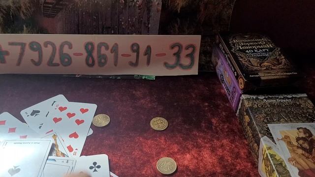 12 сентября 2023 г. смотреть онлайн