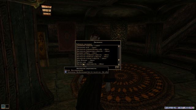 The Elder Scrolls III: Tribunal - 213) Осмотр храмового района и великий базар.