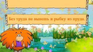 домовенок бу 1- 2серия