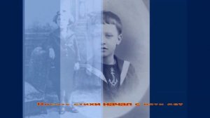 А А  Блок  краткая биография