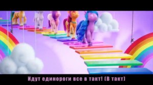 6a3yka ft. @MadVoiceStudio RUS Cover - Fit Right In (MLP G5)