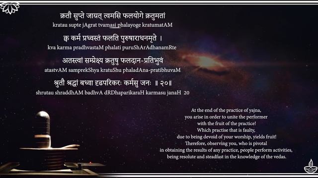 Shiva Mahimna Stotram - Uninterrupted Guided Chant in Sanskrit смотреть онлайн