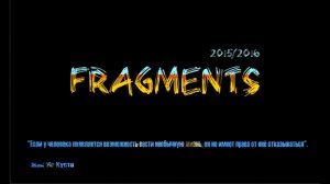 Fragments 2015/2016