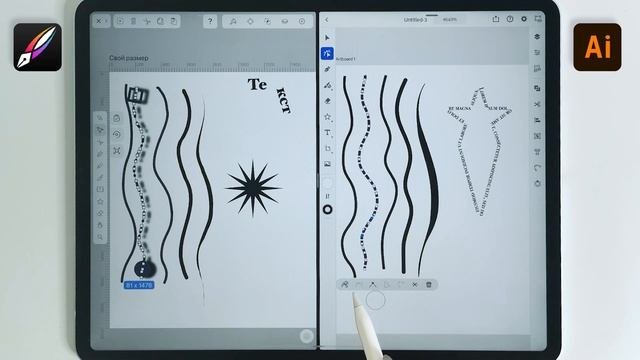 Vectornator против Illustrator. Сравнение бесплатного и дорогого векторного приложения на IPad