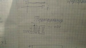 как научиться читать схемы-для новичков