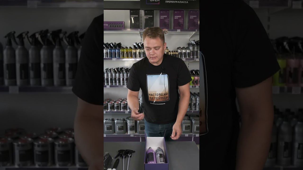 Набор по уходу за колесами автомобиля - Wheel Box | Smart Open #shorts #smartopen #detailing
