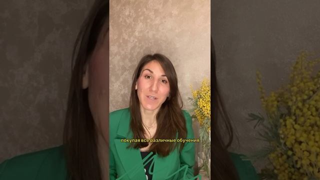 Секрет кому помог