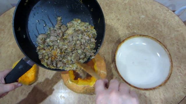 ПЛОВ в ТЫКВЕ. Необычный плов, оригинальный и очень вкусный
