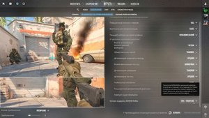 CS2,  настройки видео NVIDIA + AMD Ryzen Master