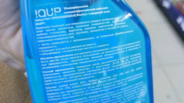 ФИКС ПРАЙС ? САМОЕ ИНТЕРЕСНОЕ и НОВОЕ ? Новинки Fix Price Октябрь 2022 смотреть онлайн