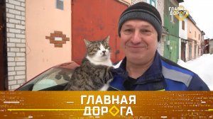 Коты на капоте, бесплатный ремонт, диагностика авто по звуку и тест Chery Tiggo 4 | «Главная дорога»