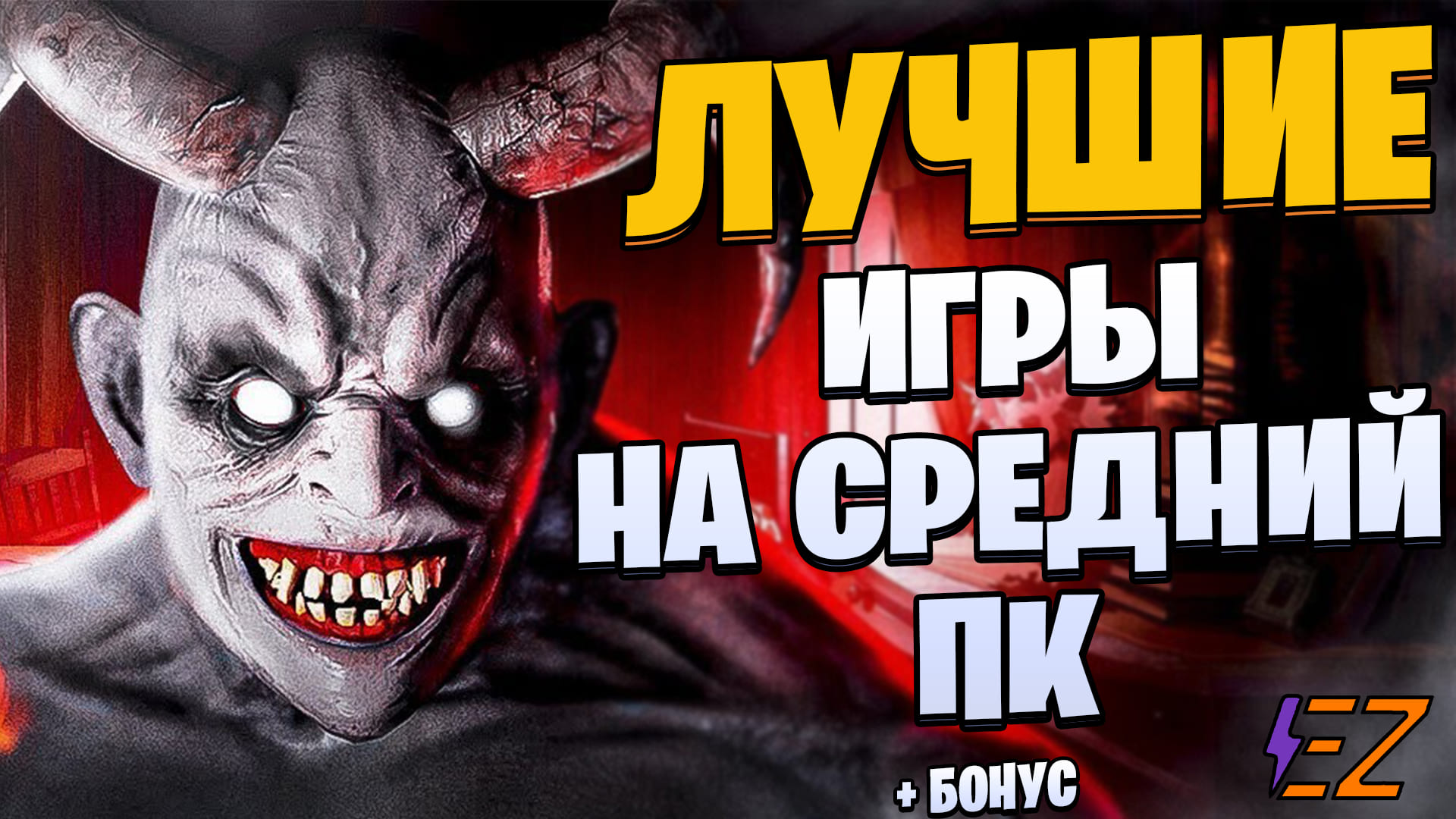 раздача вещей steam фото 52