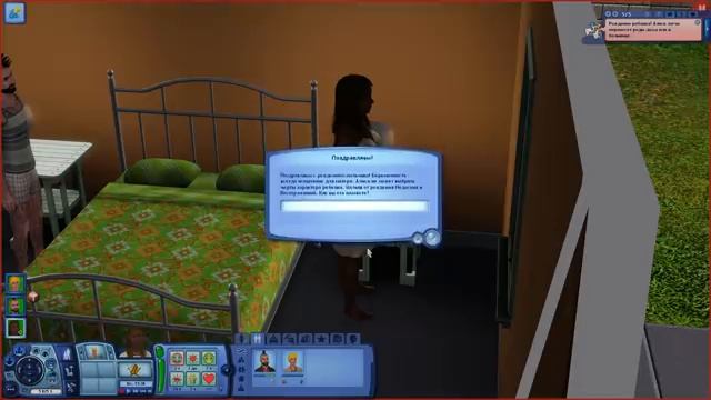 БОЛЬШОЙ МИНУС THE SIMS 3 смотреть онлайн