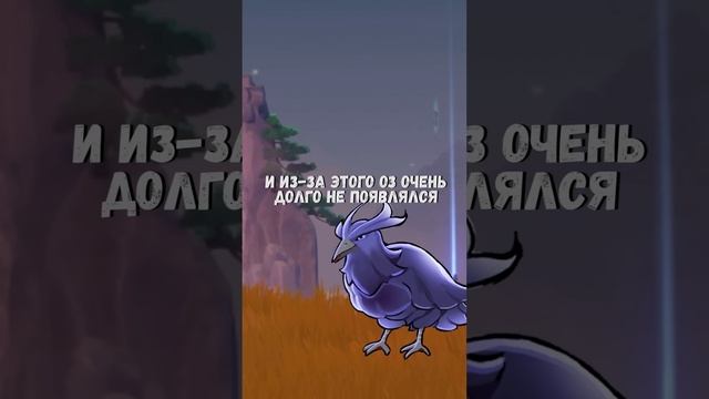 УЖАСНЫЙ секрет ТИГНАРИ в Genshin Impact!! SHORTS