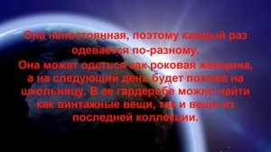 Женщина-Близнецы:  5 основных особенностей знака зодиака