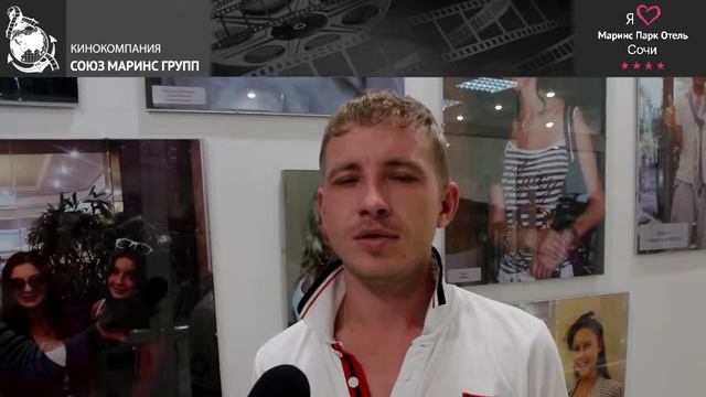 «Маринс Парк Отель Сочи». Все ли устраивает гостя из Москвы...