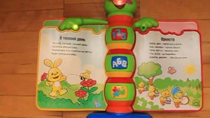 Развивающая игрушка - Музыкальная книжечка со стихами на украинском языке Fisher price