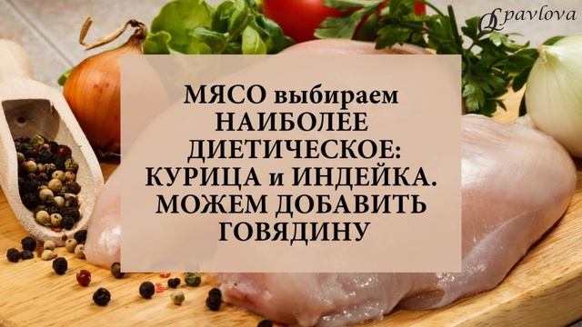 ?Сахарный диабет. Диета. Котлеты польза и вред при диабете. Врач Эндокринолог Диетолог Ольга Павлов смотреть онлайн