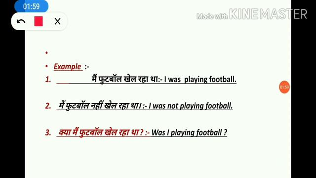 Tense ( काल) ( Basic English grammar Past continuous tense)###By -Gaurav sir смотреть онлайн