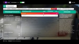 КАК ПРОТЮНИНГОВАТЬ MOSLER MT900S В FORZA HORIZON 4 | 470 KM\H