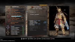 Nioh Билд для прохождения безды