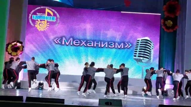 Вдохновение _ Механизм