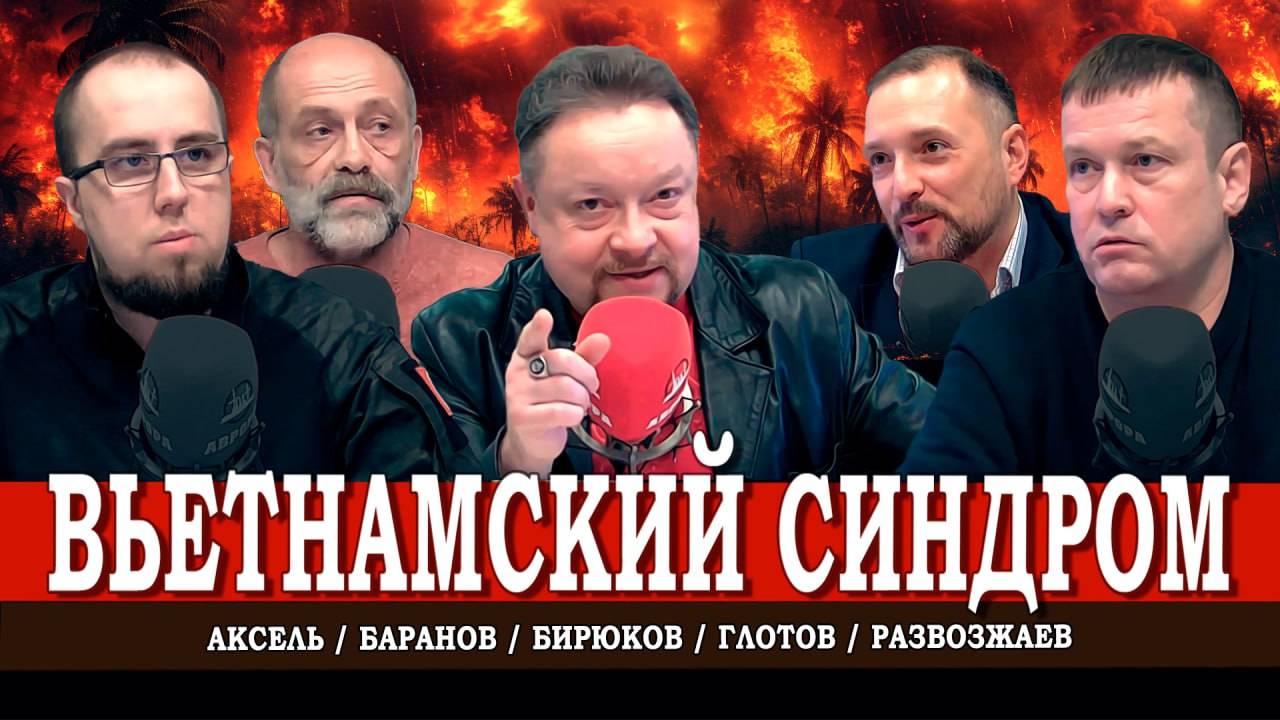 Путь из воров в греки, или Ильин, чучхе и другие основы путинизма