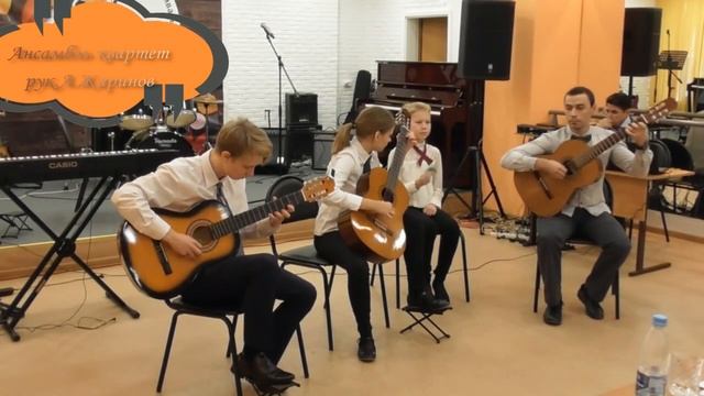 А.Виницкий Ансамбль смотреть онлайн