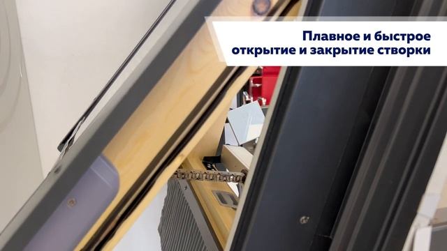 ДЕРЕВЯННЫЕ МАНСАРДНЫЕ ОКНА | ЭЛЕКТРОПРИВОД ДЛЯ ОКОН  | обзор